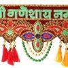 Goodsright Decor Vedanta Craft Ethnic Bandarwal Toran Handmade Door Hanging for Main Door Traditional Fancy