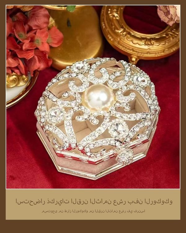 Goodsright Decor Vintage Jewelry Box for Women 1950s, Trinket Boxes Crystal Small Jewelry Box for Girls, Ring &Earring Holder Organizer, Antique Jewelry Case, White Jewelry Box with Pearl and Rhinestone