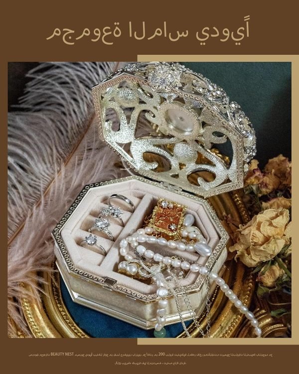 Goodsright Decor Vintage Jewelry Box for Women 1950s, Trinket Boxes Crystal Small Jewelry Box for Girls, Ring &Earring Holder Organizer, Antique Jewelry Case, White Jewelry Box with Pearl and Rhinestone
