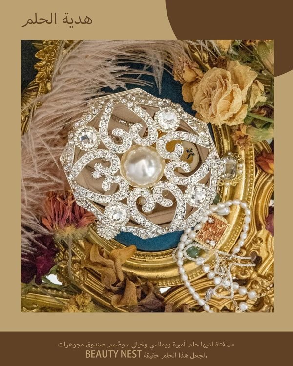 Goodsright Decor Vintage Jewelry Box for Women 1950s, Trinket Boxes Crystal Small Jewelry Box for Girls, Ring &Earring Holder Organizer, Antique Jewelry Case, White Jewelry Box with Pearl and Rhinestone